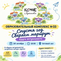 Изображение для новости